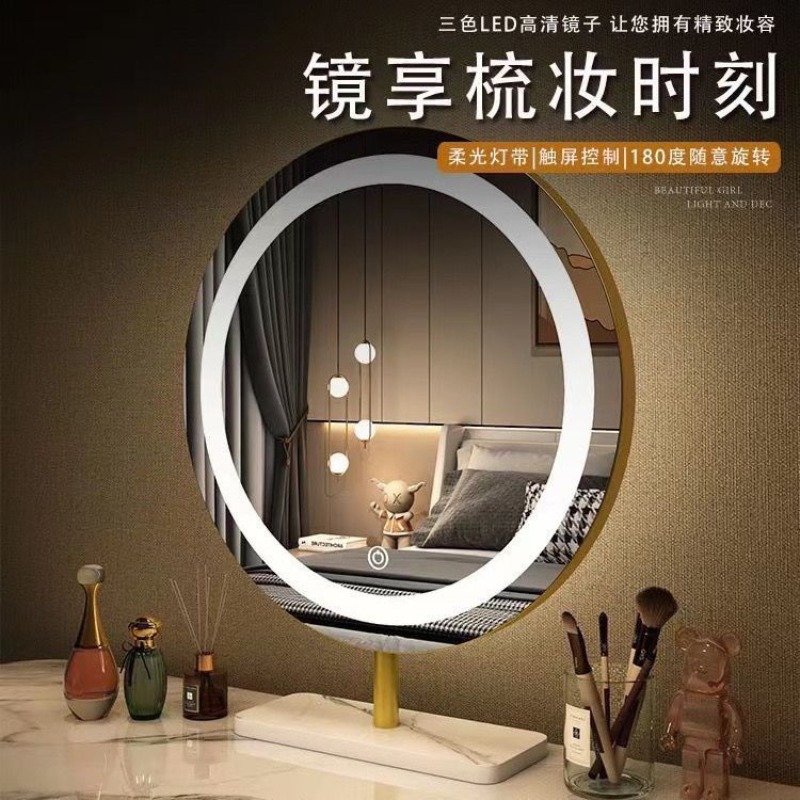 Mirror Plug-in desktop desktop - đánh giá và giá Beauty Makeup Definition