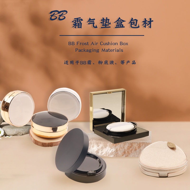1pcs Empty 15g Air Cushion Box - đánh giá và giá Beauty Makeup Blender